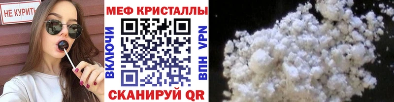 Продажа наркотиков Оха Амфетамин Марихуана Меф мяу мяу ГАШ