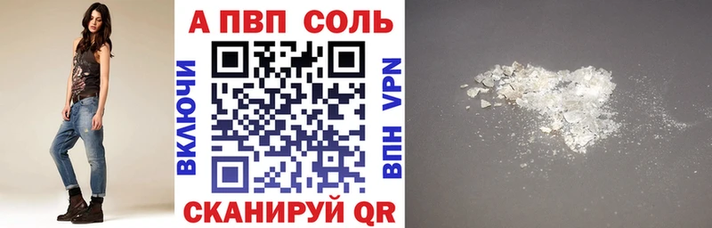 A PVP СК  Оха 