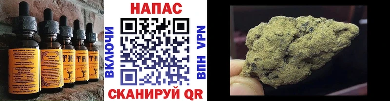 Cannafood конопля  Оха 