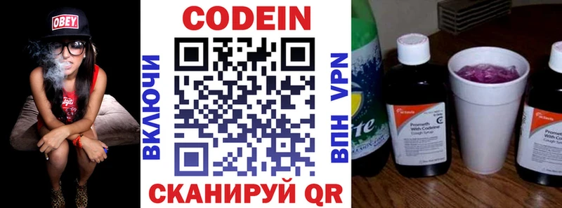 Codein Purple Drank Оха
