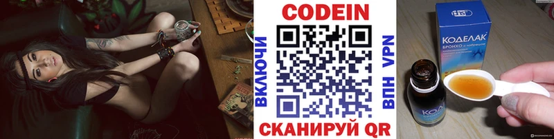 KRAKEN ONION  Оха  Codein Purple Drank  где купить  