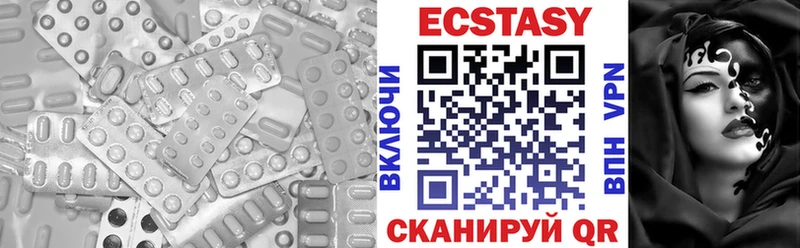Ecstasy TESLA  Оха 