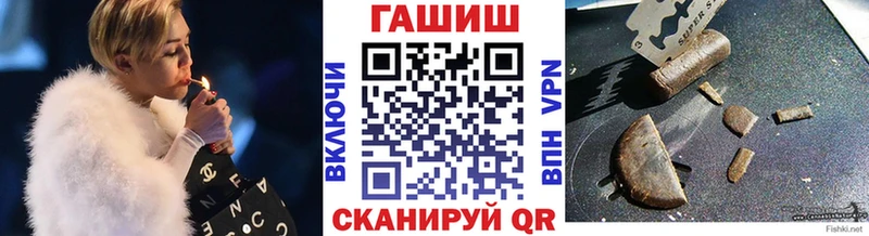 kraken зеркало  darknet наркотические препараты  Гашиш hashish  купить наркотики сайты  Оха 
