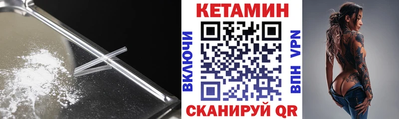 blacksprut ссылки  Оха  КЕТАМИН ketamine  купить наркотики цена 
