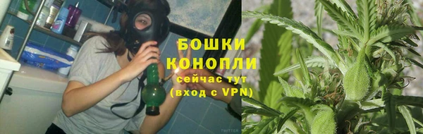 бутират Богородск