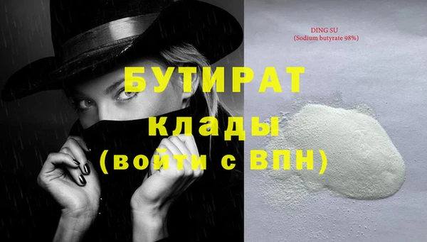 шишки Богородицк