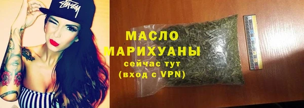 шишки Богородицк