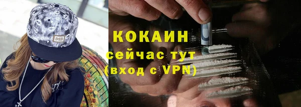 бутират Богородск