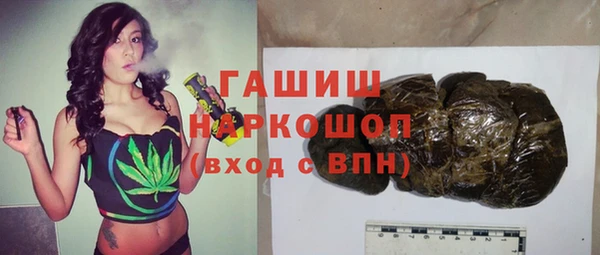 бутират Богородск