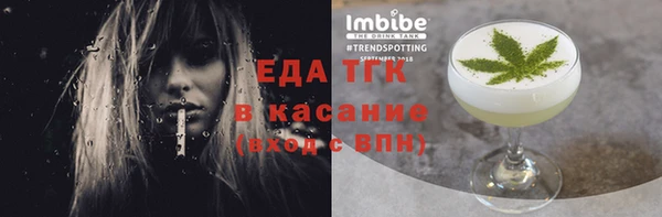 шишки Богородицк