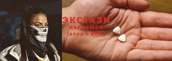 шишки Богородицк