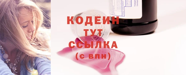 бутират Богородск
