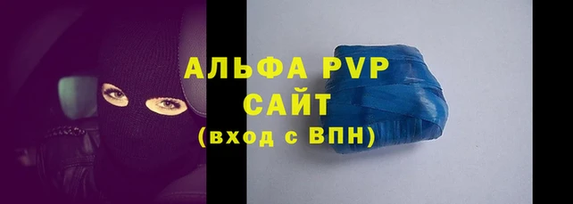 бутират Богородск