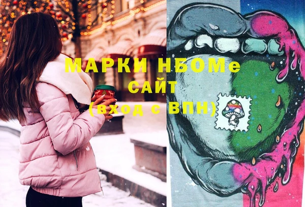 бутират Богородск