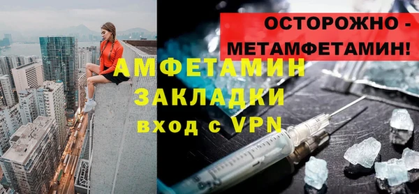 бутират Богородск