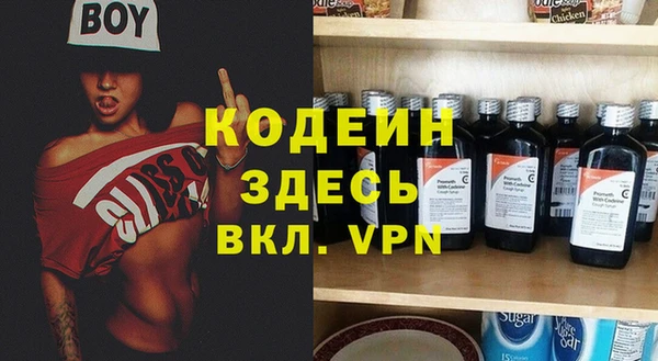 бутират Богородск
