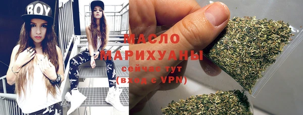 бутират Богородск