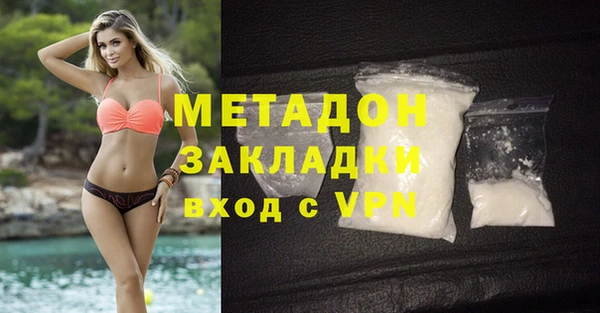 бутират Богородск