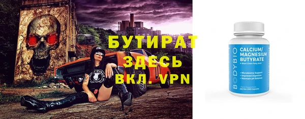 шишки Богородицк