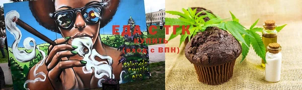 бутират Богородск