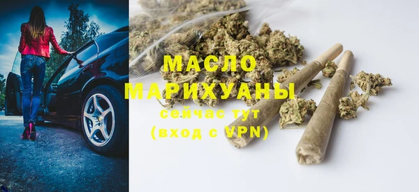 шишки Богородицк