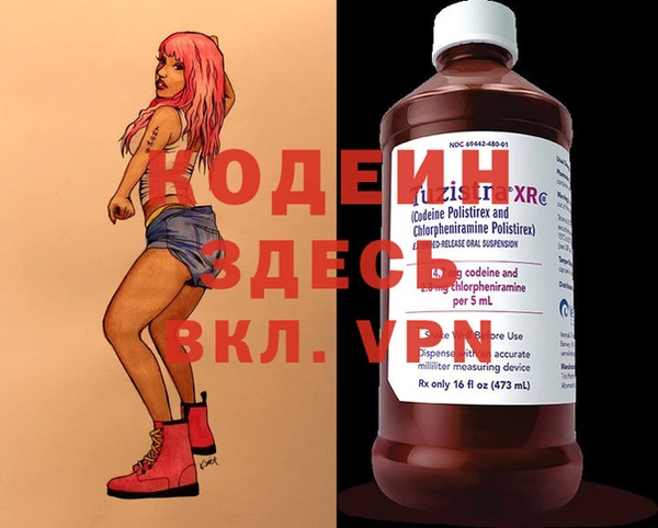 бутират Богородск