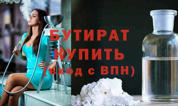 шишки Богородицк