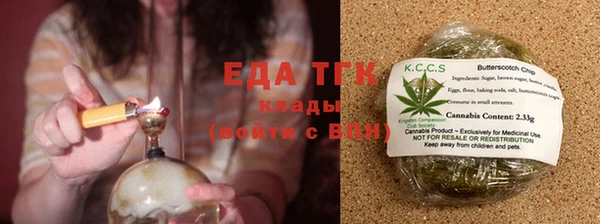 бутират Богородск