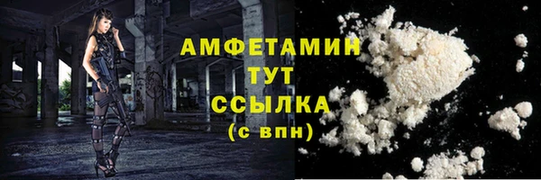 бутират Богородск