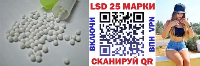 Лсд 25 экстази кислота  Оха 