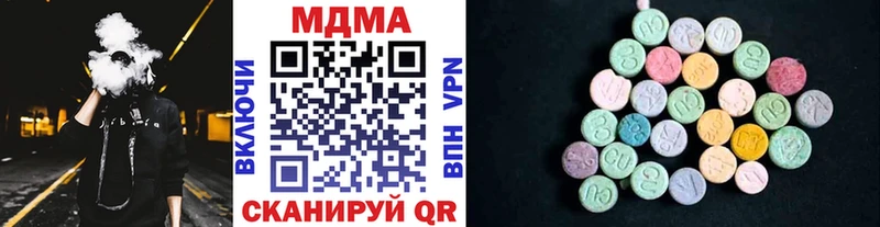 blacksprut вход  Оха  MDMA crystal 