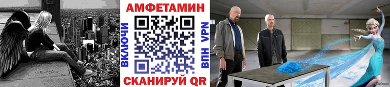 МЕТАМФЕТАМИН винт  Оха 