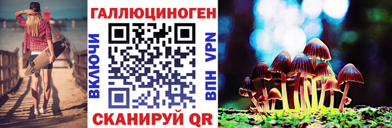 Галлюциногенные грибы GOLDEN TEACHER  Оха 